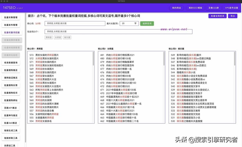 网站优化常识,网站优化的知识 第4张 网站优化常识,网站优化的知识 第4张