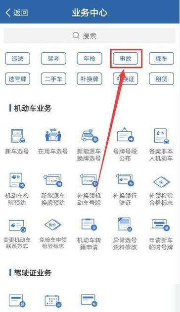 长途出行检查车型号 - 长途行车应该检查汽车哪些部位 第4张 长途出行检查车型号 - 长途行车应该检查汽车哪些部位 第4张