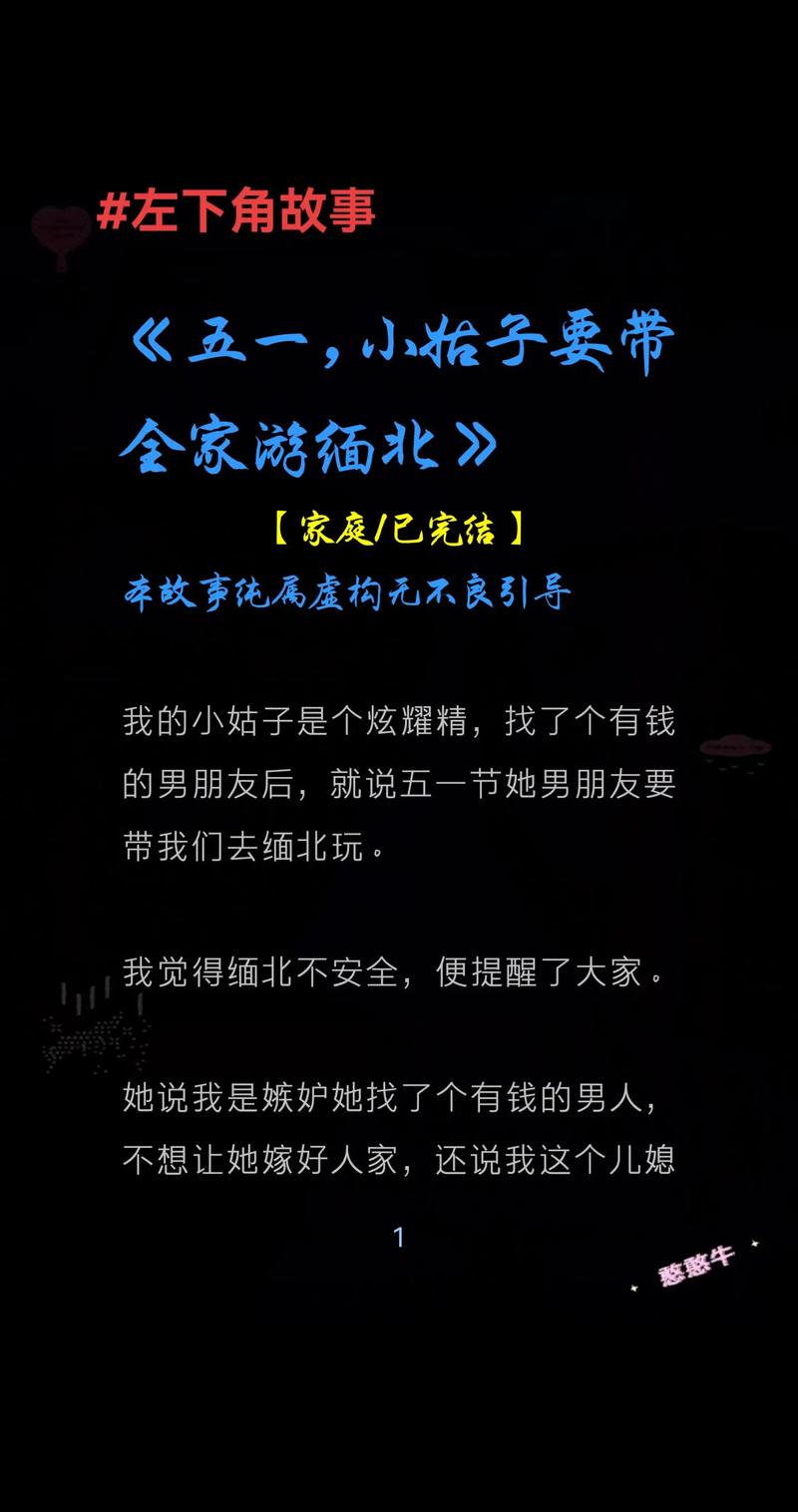 长假全家出行必备,假期全家一起出行的说说 第5张 长假全家出行必备,假期全家一起出行的说说 第5张