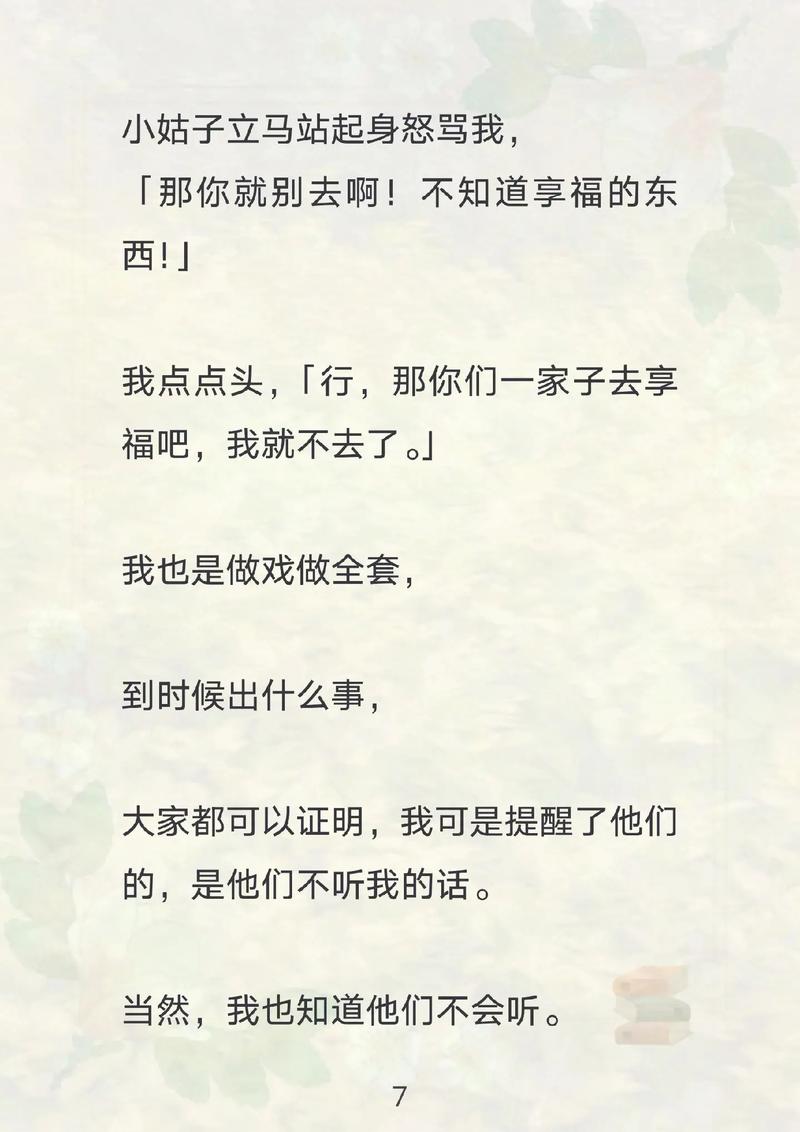 长假全家出行必备,假期全家一起出行的说说 第6张 长假全家出行必备,假期全家一起出行的说说 第6张
