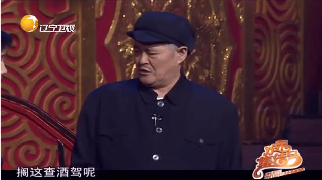 赵本山醉酒后出行(赵本山酒后开车遇交警) 第2张 赵本山醉酒后出行(赵本山酒后开车遇交警) 第2张