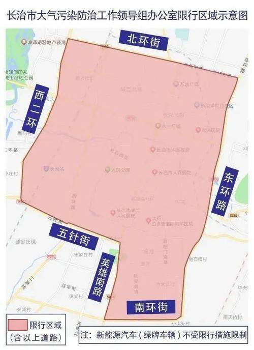 长治近期出行通知,长治通告 第2张 长治近期出行通知,长治通告 第2张