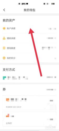 招招出行提现时间 - 招招出行订单多不 第2张 招招出行提现时间 - 招招出行订单多不 第2张