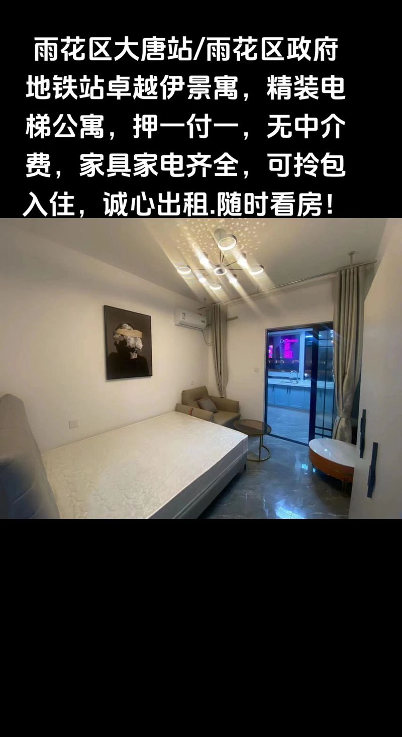 长沙省内出行最新政策查询,长沙出省需要隔离吗 第2张 长沙省内出行最新政策查询,长沙出省需要隔离吗 第2张