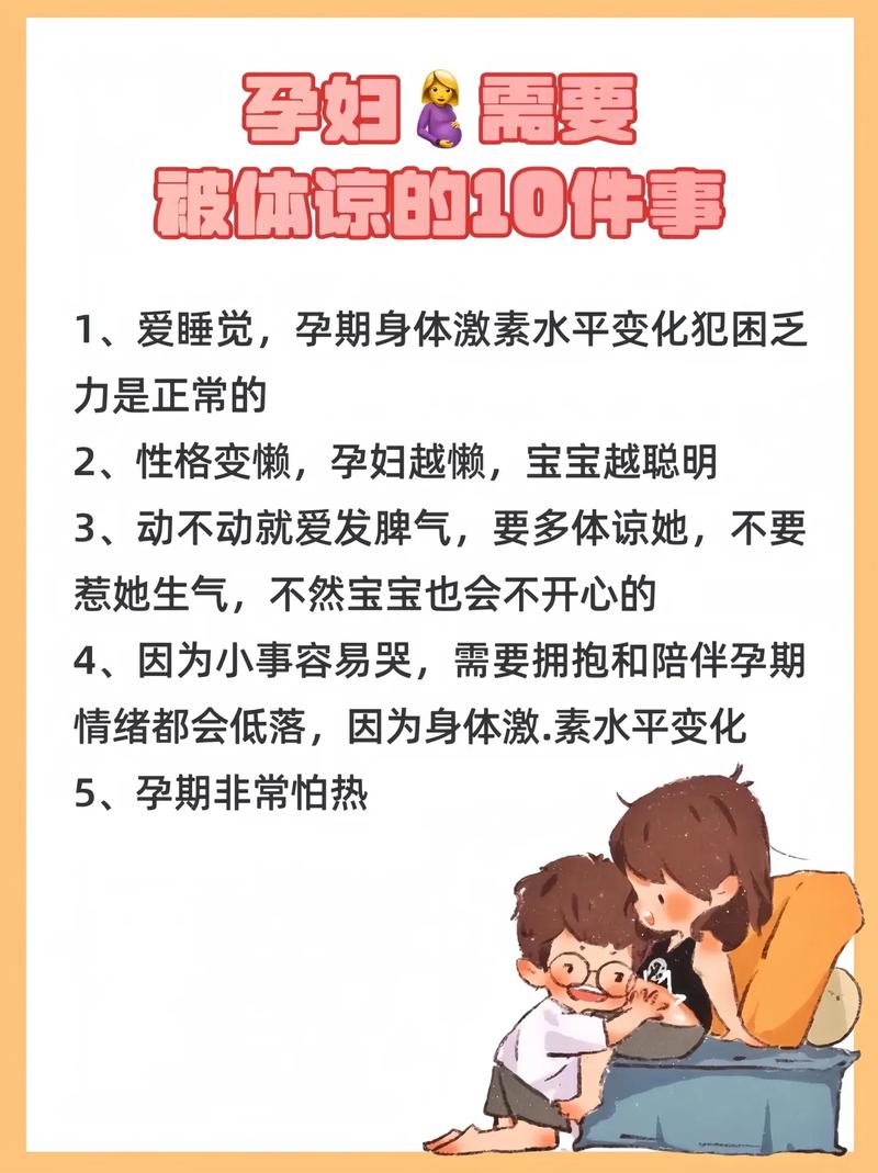 孕前保健常识(孕前保健指导内容有哪些) 第1张 孕前保健常识(孕前保健指导内容有哪些) 第1张