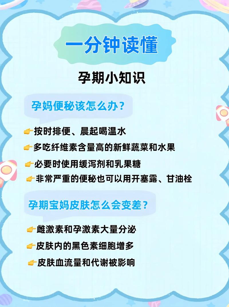 孕前保健常识(孕前保健指导内容有哪些) 第2张 孕前保健常识(孕前保健指导内容有哪些) 第2张