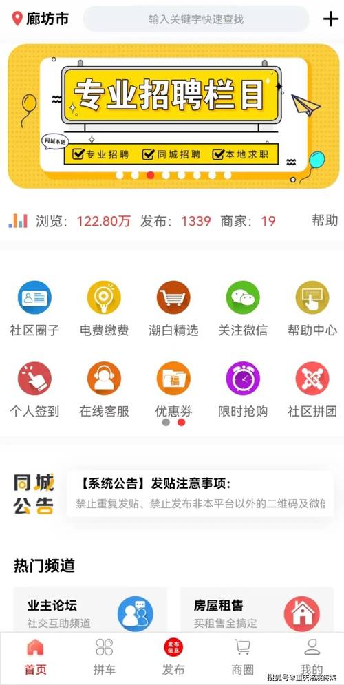 长沙出行小程序开发搭建,长沙出行有哪些软件 第1张 长沙出行小程序开发搭建,长沙出行有哪些软件 第1张