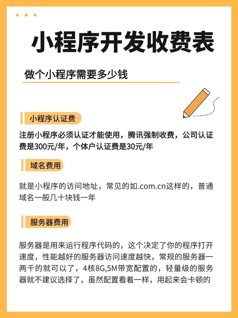 长沙出行小程序开发搭建,长沙出行有哪些软件 第2张 长沙出行小程序开发搭建,长沙出行有哪些软件 第2张