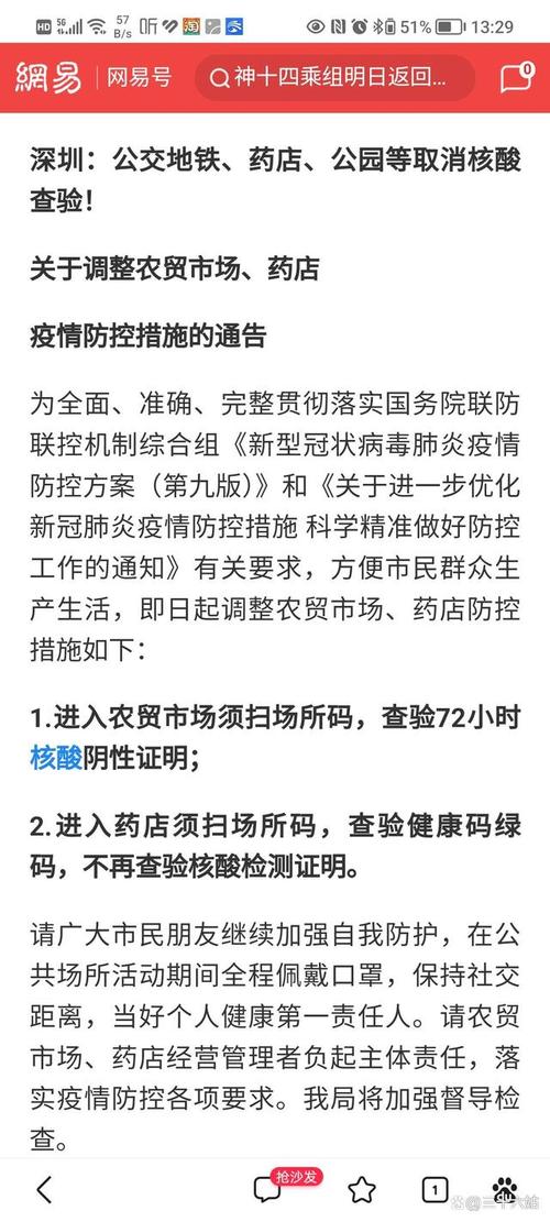 肇庆出行报备流程 - 肇庆出行报备流程及费用 第1张 肇庆出行报备流程 - 肇庆出行报备流程及费用 第1张