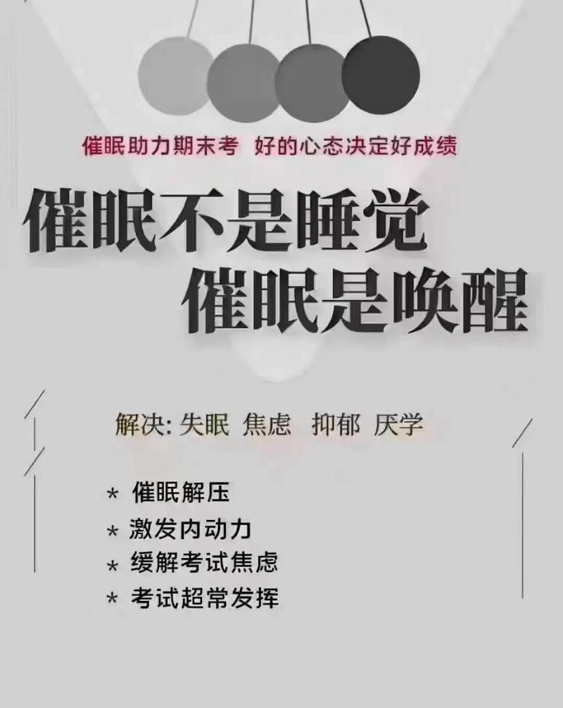 催眠世界之没有常识(因催眠而失去常识的世界 10) 第4张 催眠世界之没有常识(因催眠而失去常识的世界 10) 第4张
