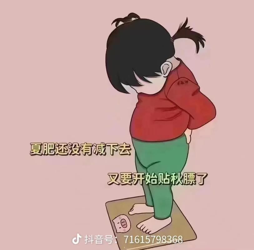 秋季养生小常识顺口溜,秋季养生顺口溜简短 第5张 秋季养生小常识顺口溜,秋季养生顺口溜简短 第5张