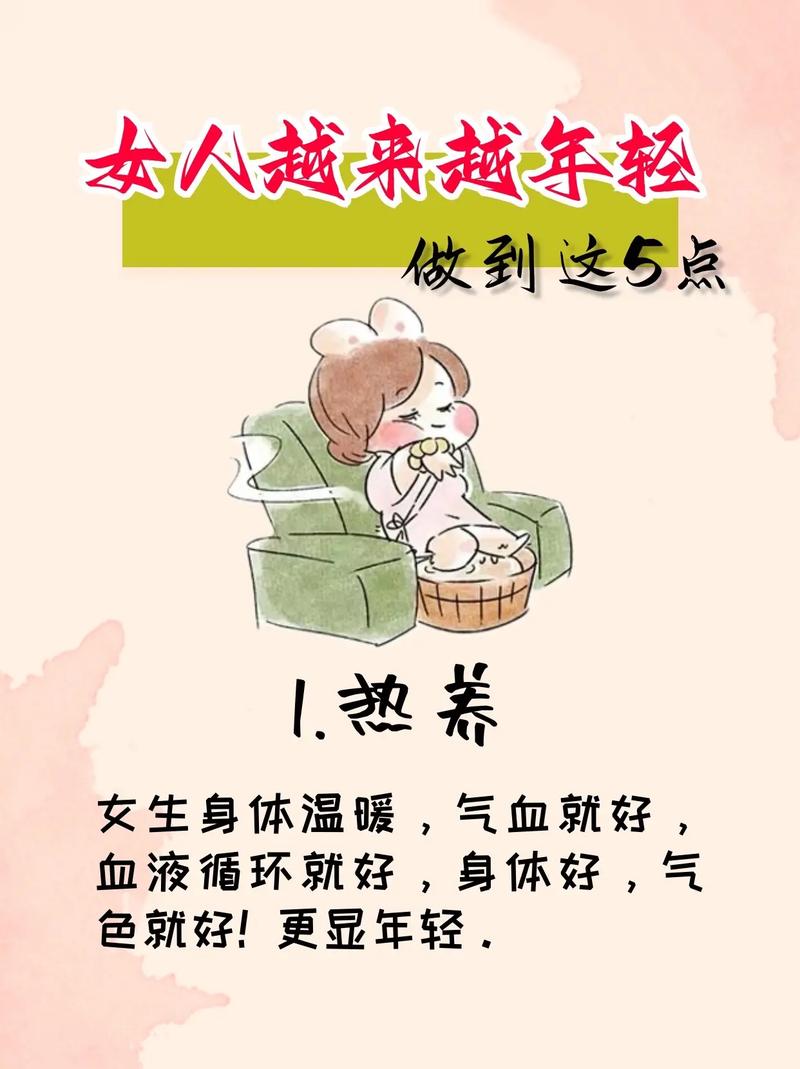 养生美容早晨小常识(美容养生早安心语正能量) 第2张 养生美容早晨小常识(美容养生早安心语正能量) 第2张