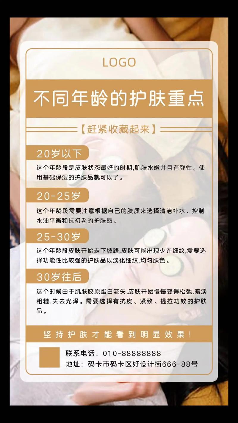 养生美容早晨小常识(美容养生早安心语正能量) 第5张 养生美容早晨小常识(美容养生早安心语正能量) 第5张
