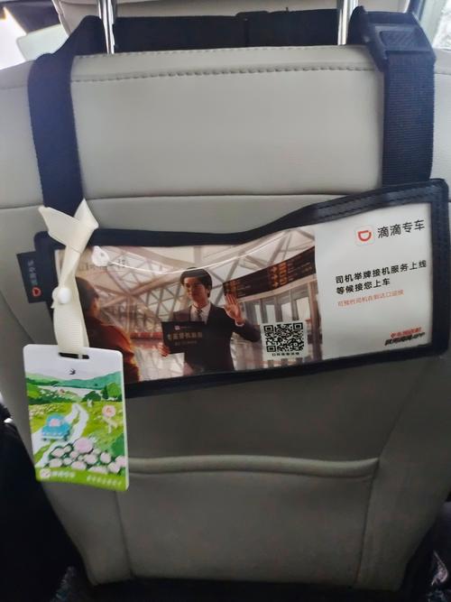 长春一站式出行平台(长春出租车最新消息) 第2张 长春一站式出行平台(长春出租车最新消息) 第2张