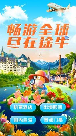 长春一站式出行平台(长春出租车最新消息) 第3张 长春一站式出行平台(长春出租车最新消息) 第3张
