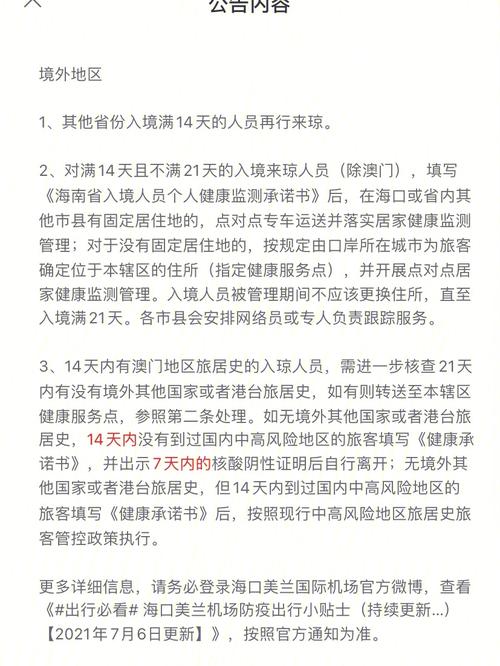 浙江安吉出行风险查询(安吉今天封道) 第2张 浙江安吉出行风险查询(安吉今天封道) 第2张