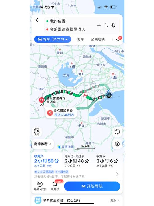 浙江安吉出行风险查询(安吉今天封道) 第8张 浙江安吉出行风险查询(安吉今天封道) 第8张