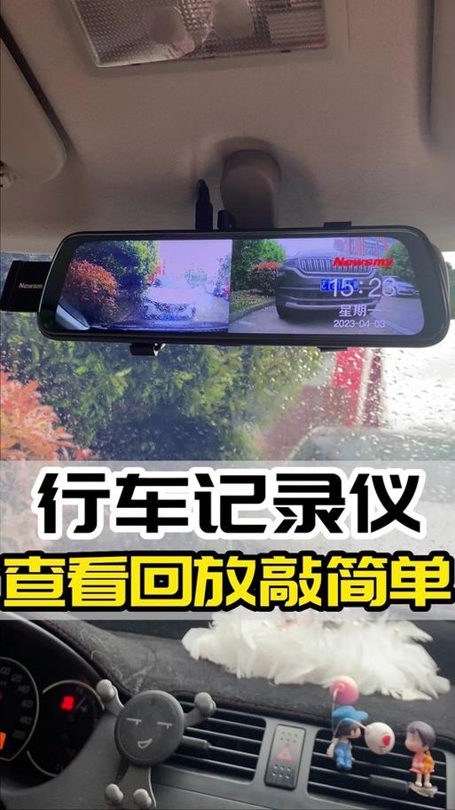 怎么调出行车记录仪时间,如何调出行车记录仪 第6张 怎么调出行车记录仪时间,如何调出行车记录仪 第6张