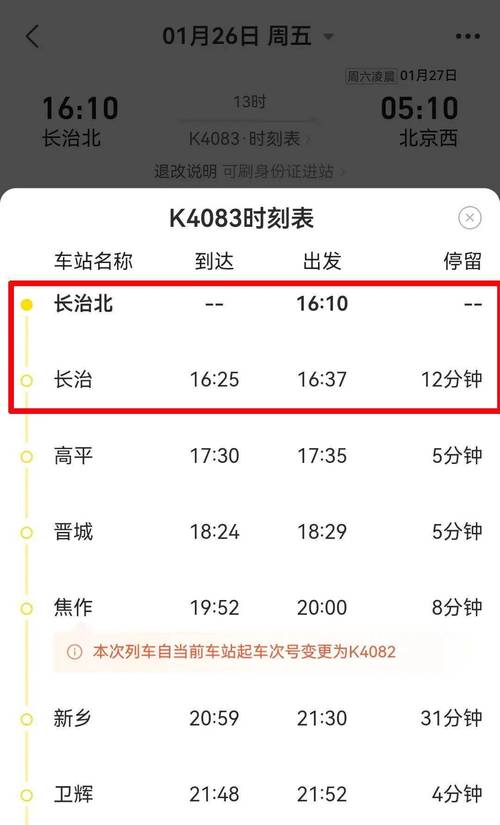 长治秦皇岛出行攻略,长治到秦皇岛旅游团报价 第1张 长治秦皇岛出行攻略,长治到秦皇岛旅游团报价 第1张