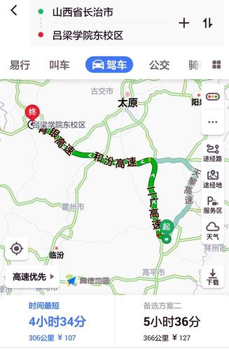 长治秦皇岛出行攻略,长治到秦皇岛旅游团报价 第7张 长治秦皇岛出行攻略,长治到秦皇岛旅游团报价 第7张