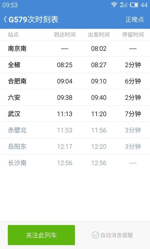 长治秦皇岛出行攻略,长治到秦皇岛旅游团报价 第8张 长治秦皇岛出行攻略,长治到秦皇岛旅游团报价 第8张