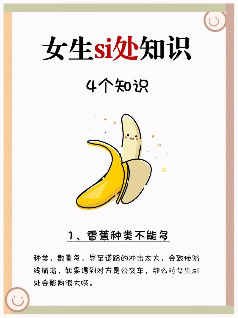 女生自我保护小常识 - 女生自我保护学什么比较好 第4张 女生自我保护小常识 - 女生自我保护学什么比较好 第4张