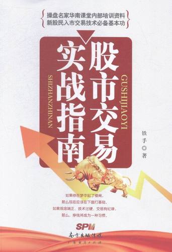 期指入门常识(期指是否正规平台) 第4张 期指入门常识(期指是否正规平台) 第4张