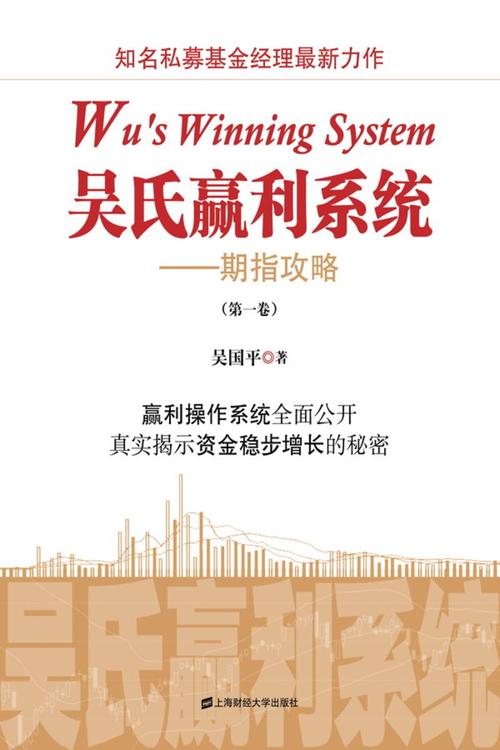 期指入门常识(期指是否正规平台) 第5张 期指入门常识(期指是否正规平台) 第5张