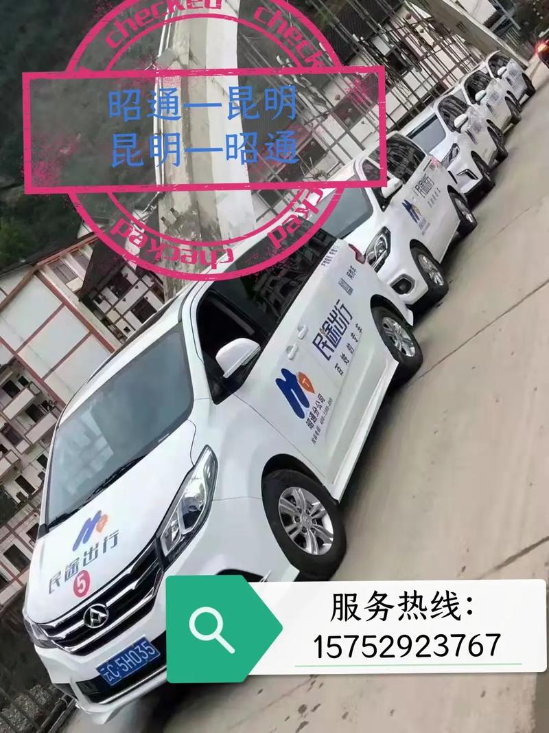 镇雄滇约出行怎么注册 - 滇约出行怎么约车操作步骤 第2张 镇雄滇约出行怎么注册 - 滇约出行怎么约车操作步骤 第2张
