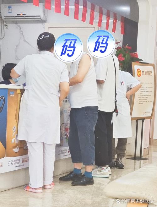 医院收银员的基本常识(医院收银员的工作内容) 第2张 医院收银员的基本常识(医院收银员的工作内容) 第2张