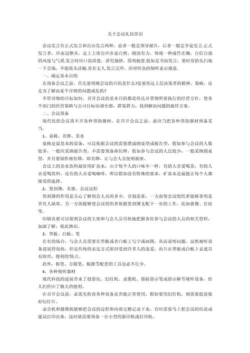 改变常识口哨,常识改变哨子 第2张 改变常识口哨,常识改变哨子 第2张