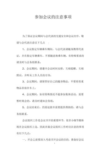 改变常识口哨,常识改变哨子 第8张 改变常识口哨,常识改变哨子 第8张