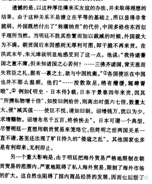 人文常识题库及答案 - 经典人文常识100题 第1张 人文常识题库及答案 - 经典人文常识100题 第1张