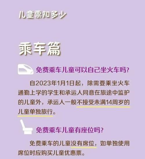 长假出行驾驶指南,小长假出行注意事项 第4张 长假出行驾驶指南,小长假出行注意事项 第4张
