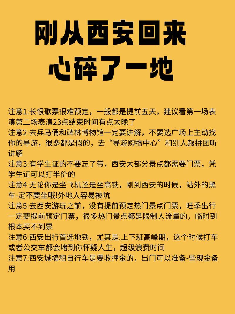 长假出行驾驶指南,小长假出行注意事项 第7张 长假出行驾驶指南,小长假出行注意事项 第7张