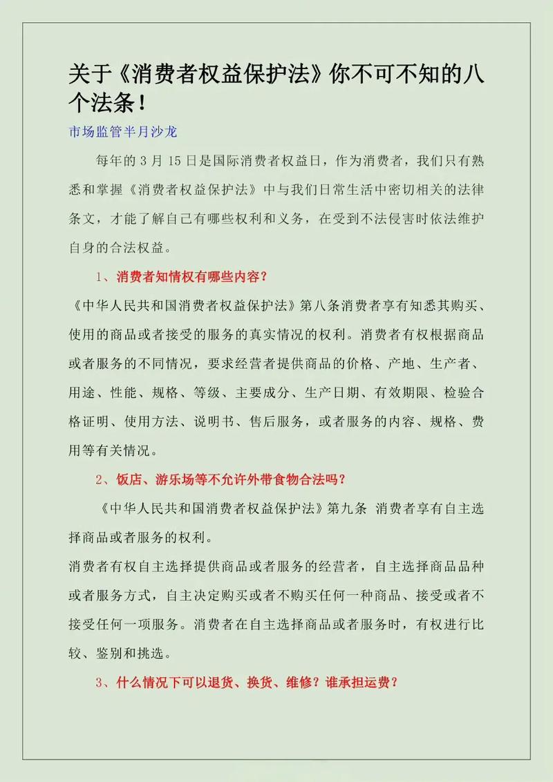 大学生必知基本文化常识 - 大学生必知基本文化常识是什么 第7张 大学生必知基本文化常识 - 大学生必知基本文化常识是什么 第7张