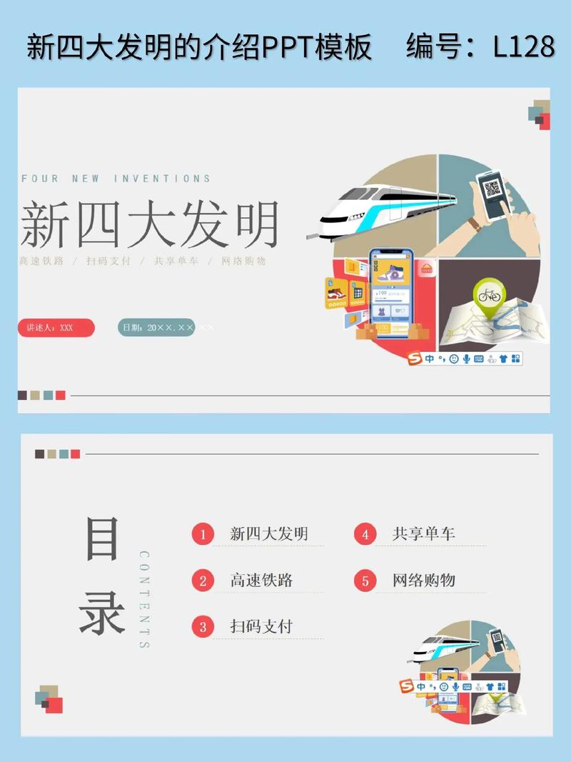 这个世纪出行的新方式是,这个世纪出行的新方式是什么 第3张 这个世纪出行的新方式是,这个世纪出行的新方式是什么 第3张