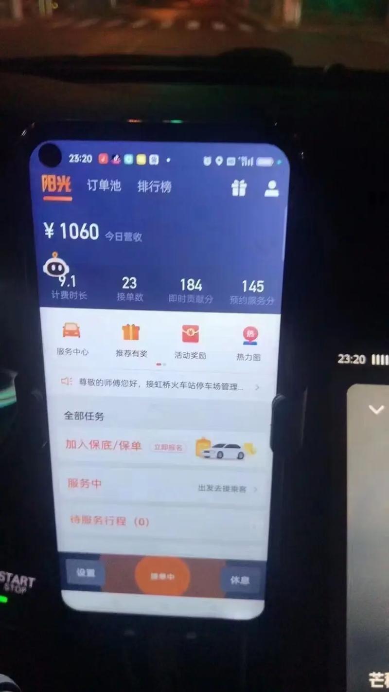 怎么删除火箭出行 - 火箭皮肤怎么取消 第5张 怎么删除火箭出行 - 火箭皮肤怎么取消 第5张