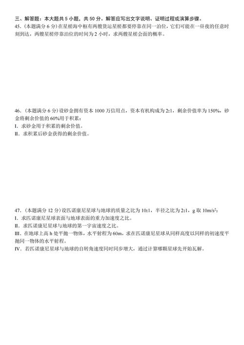 当世界的性常识崩坏之后(当世界的性常识崩坏之后会怎么样) 第4张 当世界的性常识崩坏之后(当世界的性常识崩坏之后会怎么样) 第4张