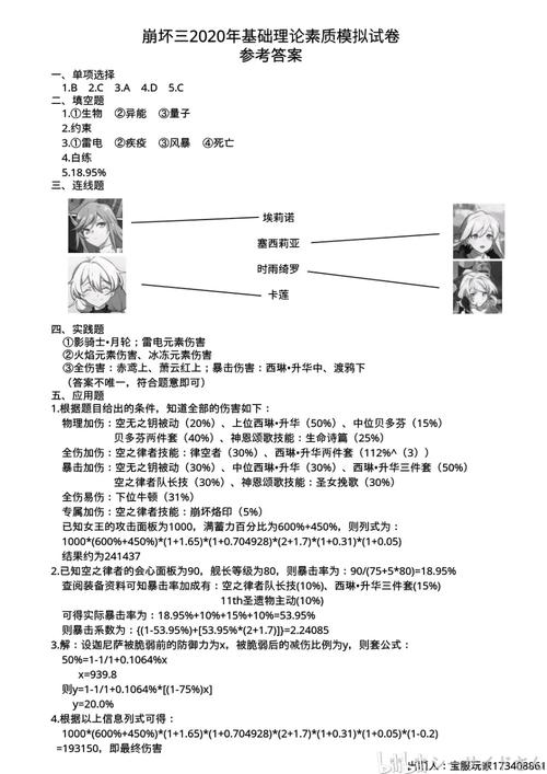 当世界的性常识崩坏之后(当世界的性常识崩坏之后会怎么样) 第5张 当世界的性常识崩坏之后(当世界的性常识崩坏之后会怎么样) 第5张