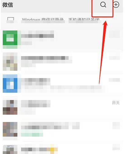 怎么查自己外出行程轨迹(怎么看自己出行轨迹) 第5张 怎么查自己外出行程轨迹(怎么看自己出行轨迹) 第5张