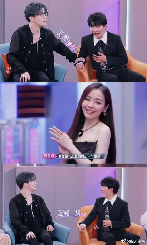 张靓颖近期演出行程表,张靓颖演唱会2021时间表 第5张 张靓颖近期演出行程表,张靓颖演唱会2021时间表 第5张