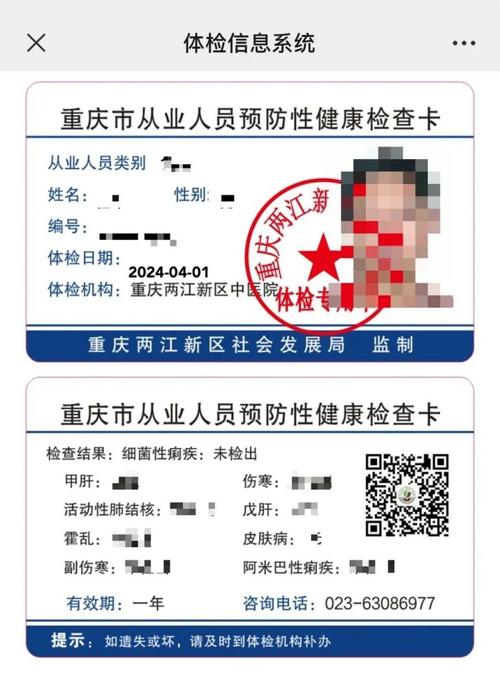 怎样查询出行健康证,怎么查健康出行码 第1张 怎样查询出行健康证,怎么查健康出行码 第1张