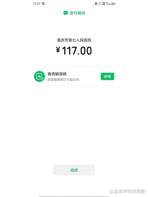 怎样查询出行健康证,怎么查健康出行码 第6张 怎样查询出行健康证,怎么查健康出行码 第6张