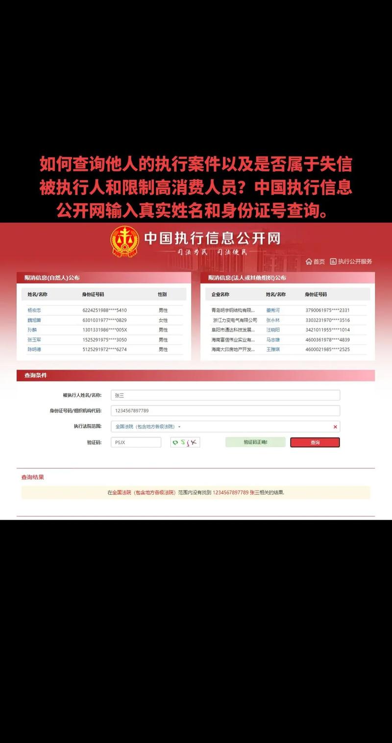 怎么查询出行受限(怎么查询出行受限次数) 第4张 怎么查询出行受限(怎么查询出行受限次数) 第4张