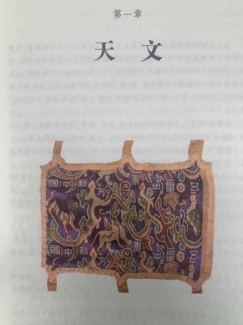 中国传统文化常识(中国基本常识大全) 第1张 中国传统文化常识(中国基本常识大全) 第1张