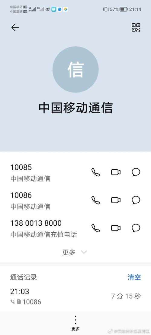 怎样发信息查询出行码(怎么短信查询出行轨迹) 第2张 怎样发信息查询出行码(怎么短信查询出行轨迹) 第2张