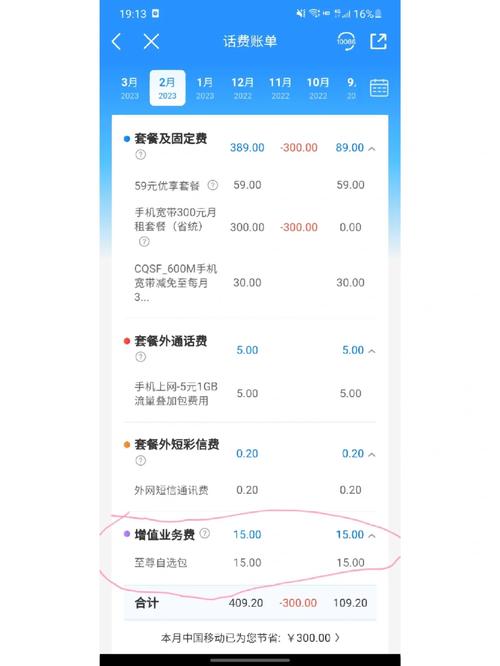 怎样发信息查询出行码(怎么短信查询出行轨迹) 第5张 怎样发信息查询出行码(怎么短信查询出行轨迹) 第5张