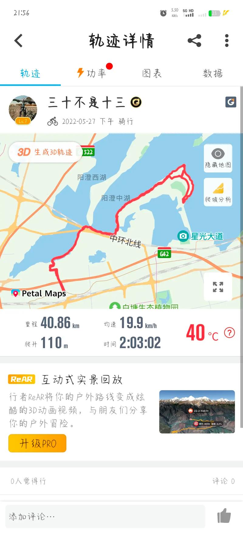 怎样发信息查询出行码(怎么短信查询出行轨迹) 第8张 怎样发信息查询出行码(怎么短信查询出行轨迹) 第8张