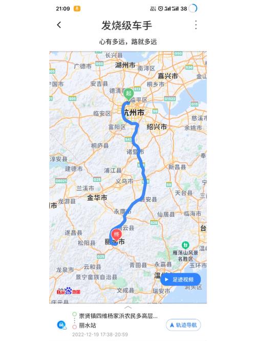 怎么算是长途出行 - 怎样算长途旅行 第2张 怎么算是长途出行 - 怎样算长途旅行 第2张